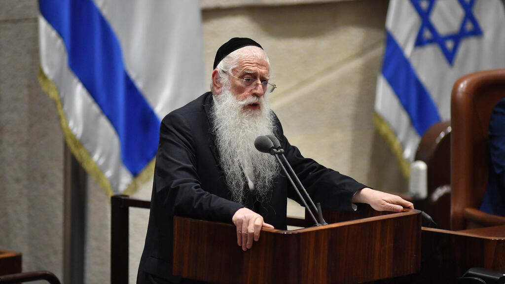 מליאת הכנסת