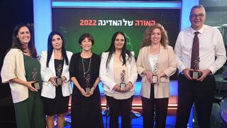 המורה של המדינה