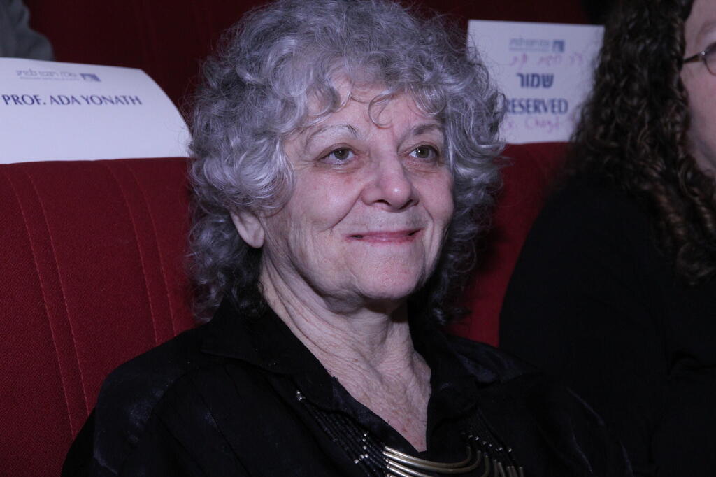 Prof. Ada Yonath (Photo: Zohar Shachar) עדה יונת