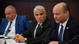 ישיבת הממשלה