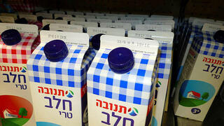 חלב תנובה 1 ליטר בקרטון