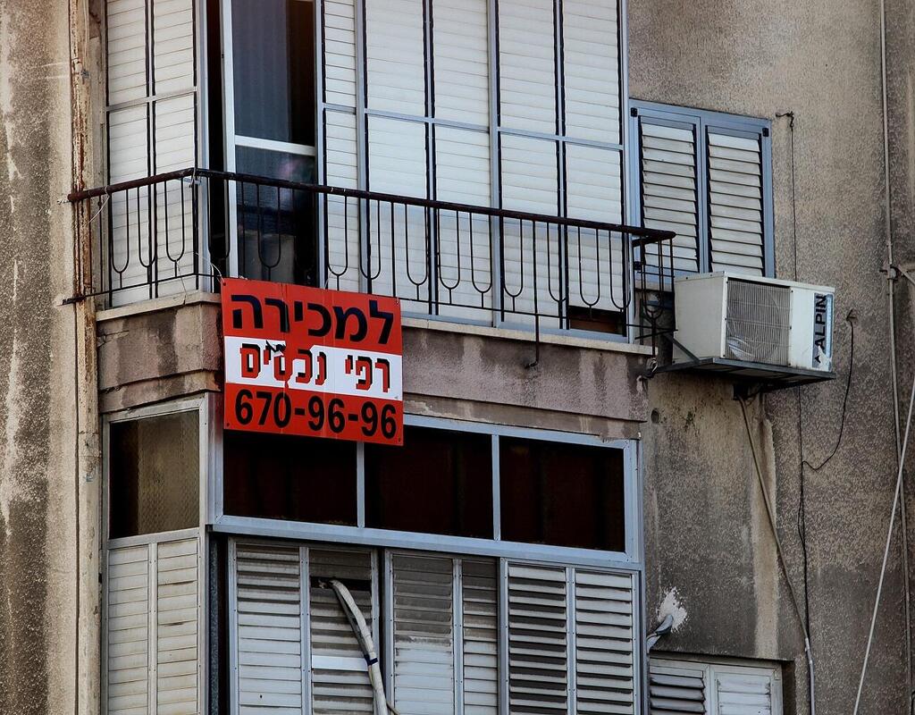 דירה למכירה