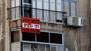 דירה למכירה