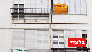 דירה להשכרה