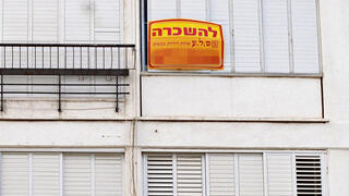 דירה להשכרה