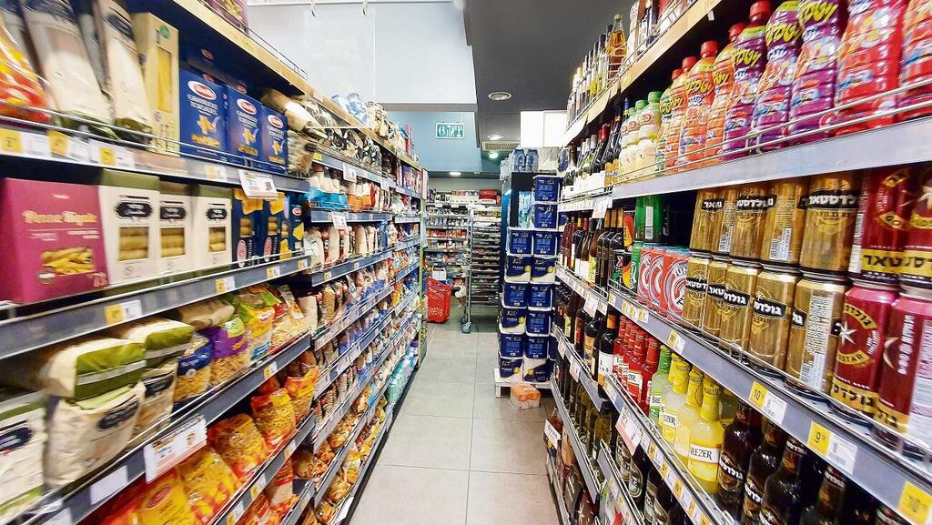 סניף שופרסל