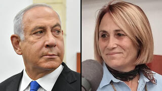 הדס קליין 