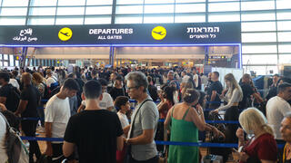 תורים בנתב"ג