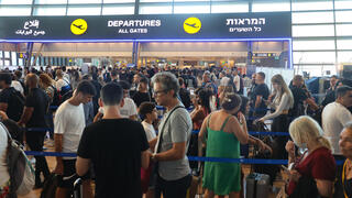 תורים בנתב"ג