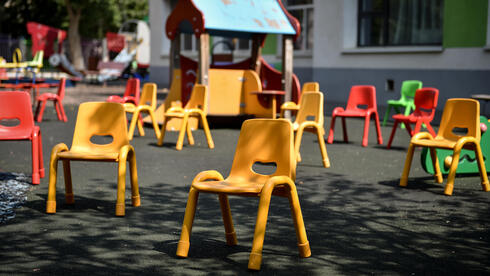 גן ילדים, אילוסטרציה