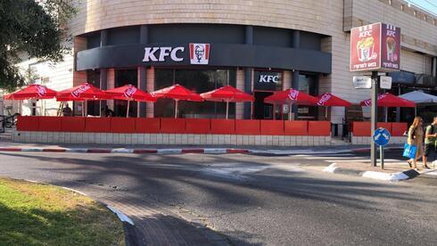 KFC в Петах-Тикве 