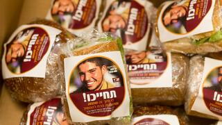 ארחה עשר - המיזם המרגש להנצחת ליאל גדעוני ביום נפילתו 