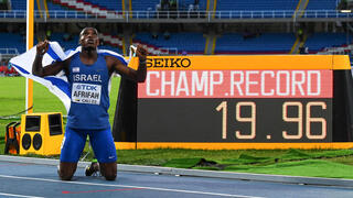 בלסינג אפריפה