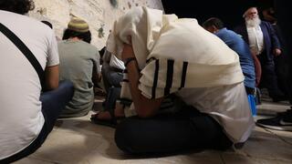 "איכה ישבה בדד"