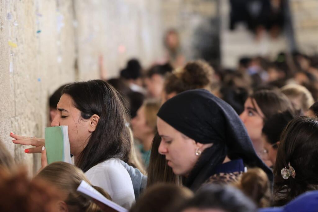 Photo: The Western Wall Heritage Foundation קינות בכותל