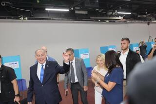 הפריימריז לליכוד בתל אביב