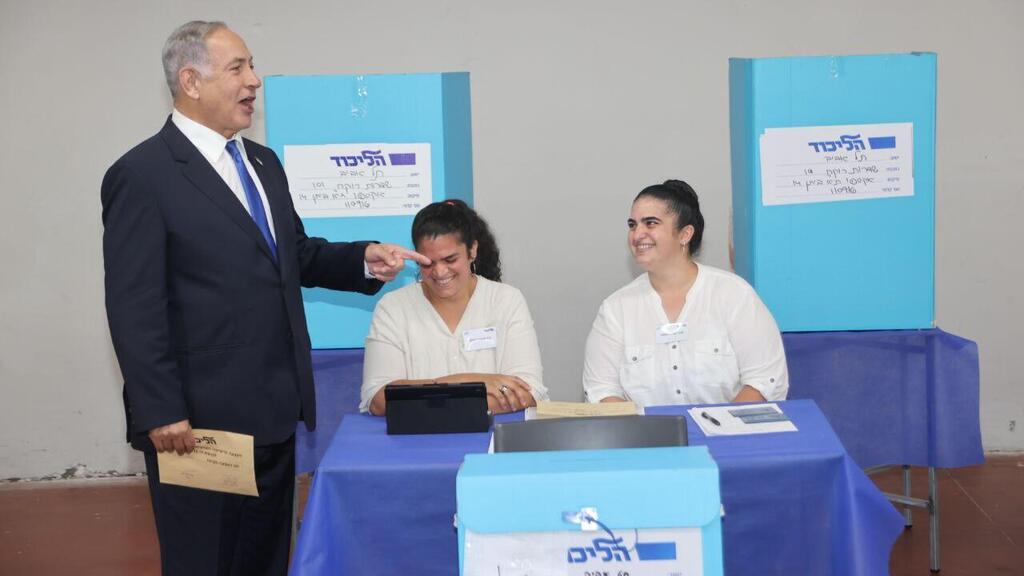 הפריימריז לליכוד בתל אביב