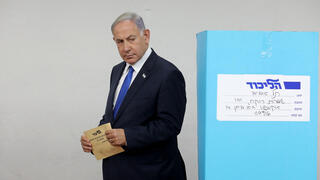 הפריימריז לליכוד בתל אביב