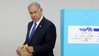 הפריימריז לליכוד בתל אביב