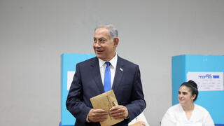 פארסת הפריימריז בליכוד: התשלום הוכפל בניגוד לחוק