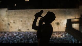 סליחות בכותל