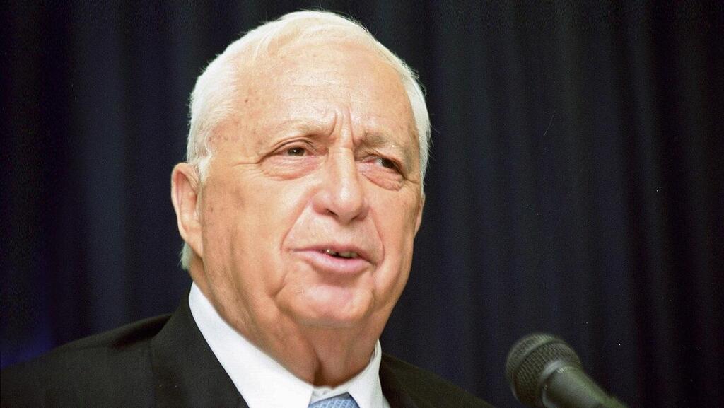 אריאל שרון ז"ל