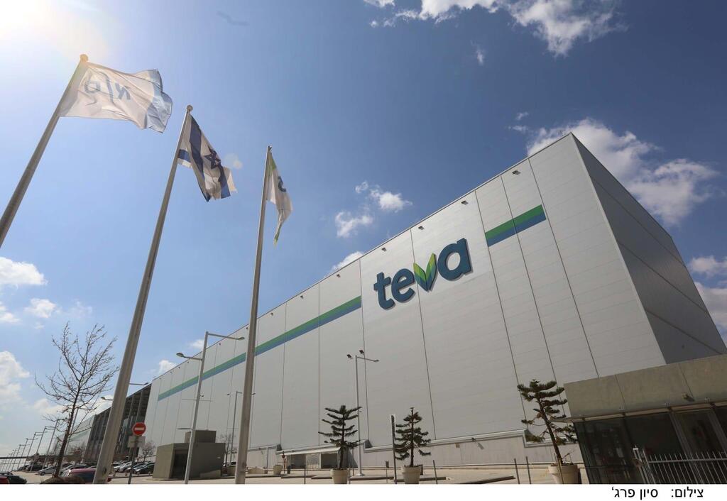 Teva office building (Photo: Sivan Faraj) Teva office building
