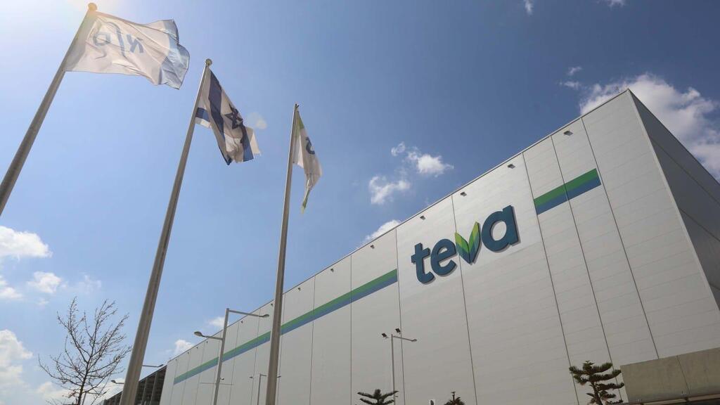 Teva office building (Photo: Sivan Faraj) Teva office building
