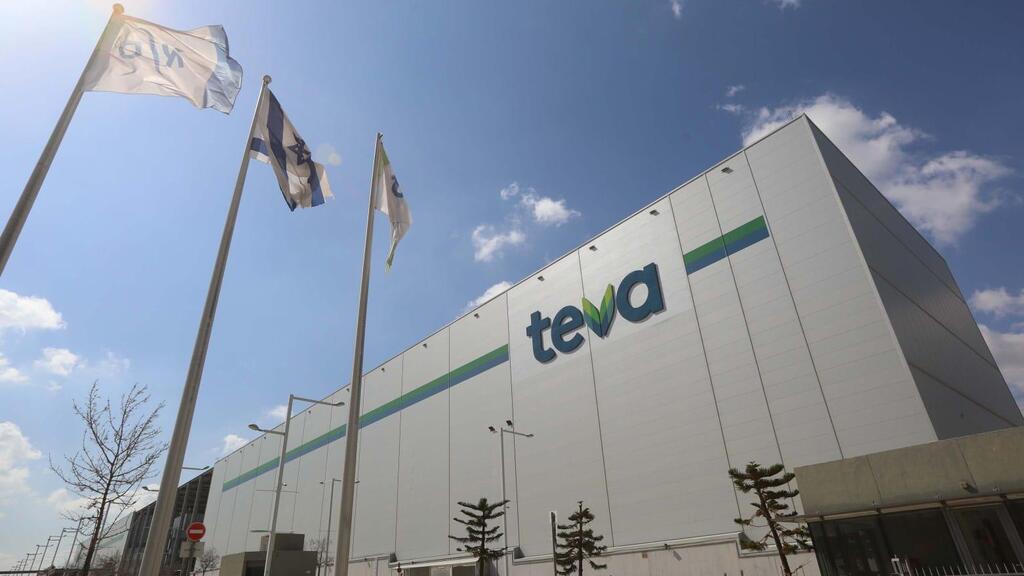 Teva office building 