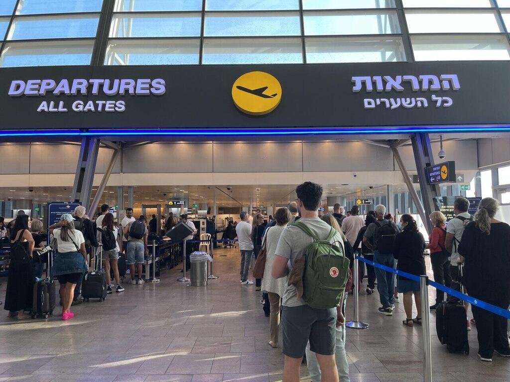 נתב"ג