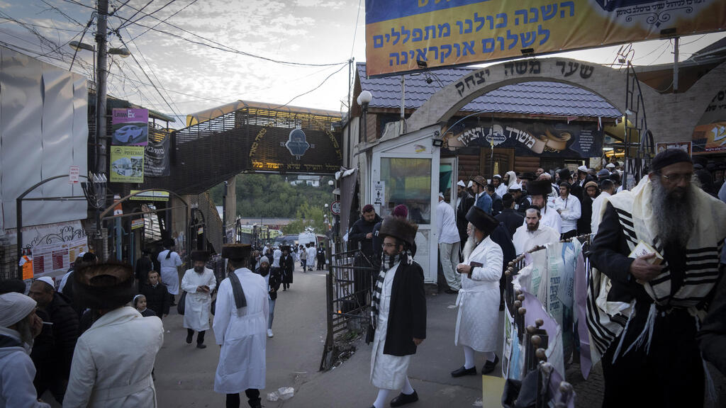 Во время паломничества в Умани (Фото: AP Photo / Efrem Lukatsky) חסידי ברסלב באומן