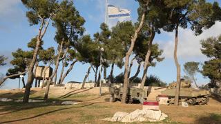 גבעת התחמושת