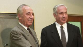 נתניהו צודק וטועה לגבי שמעון פרס