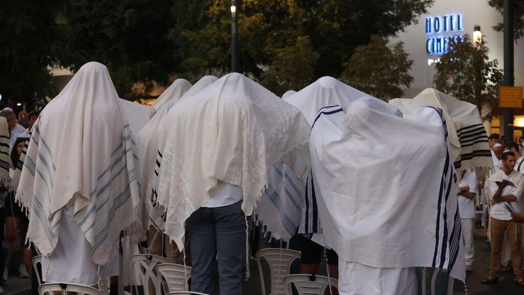 יום הכיפורים בתל אביב