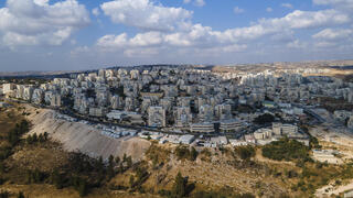 מודיעין עילית