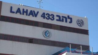 להב 433