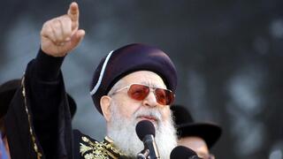 הרב עובדיה יוסף