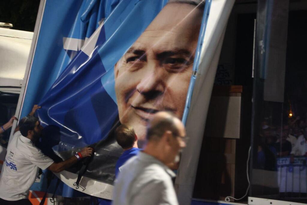 ביבי בא לאור יהודה