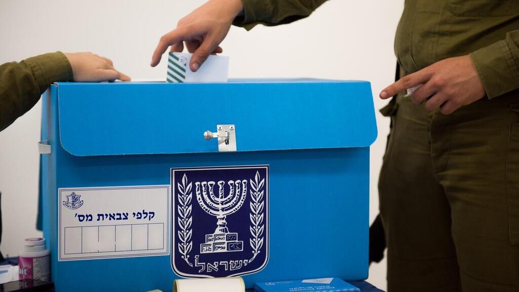 Military polling station for IDF soldiers (Photo: IDF) חיילים בוחרים בקלפיות צה"ל