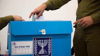 חיילים בוחרים בקלפיות צה"ל
