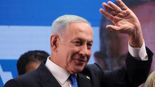 בנימין נתניהו 