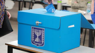 מצביעים בתל אביב