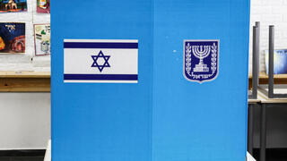 מצביעים בירושלים