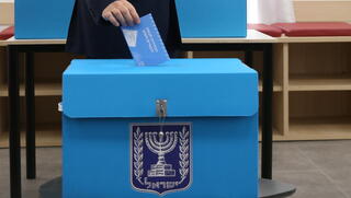 38 מפלגות נרשמו: אלה המועמדים בבחירות 2026