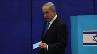 בנימין נתניהו