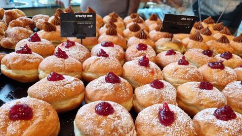 סופגניות רולדין