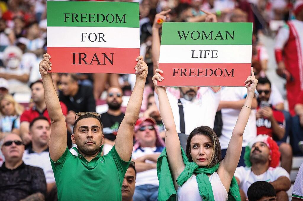 אוהדים במשחק הבכורה של איראן במונדיאל בקטאר