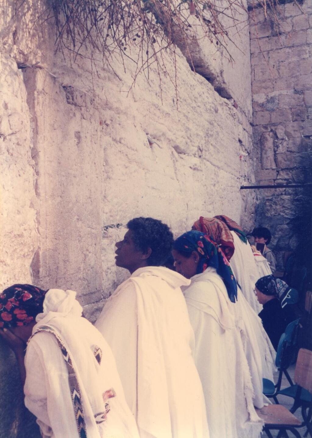 A group of women visit the Western Wall after immigrating, 1985 (Photo: Courtesy of the Ethiopian Jewish Heritage Center Archive) קבוצת נשים מבקרות בכותל לאחר עלייתן, 1985