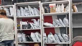 חבילות בדואר