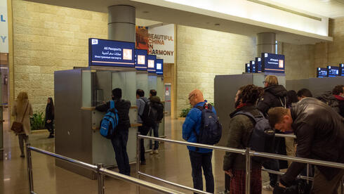 ביקורת דרכונים בנתב"ג